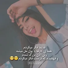 #ناب😍👅❤