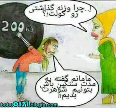 هههه