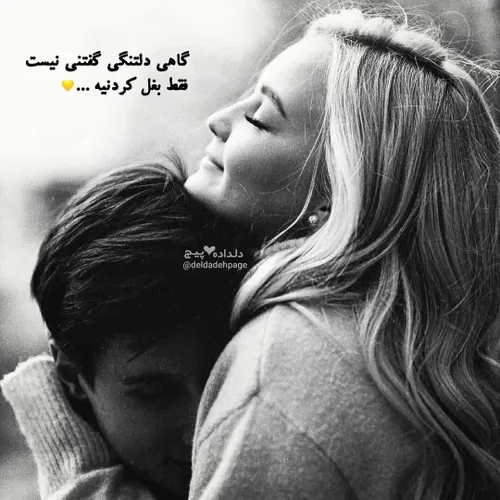 عاشقانه ها nafas1312 34703404 - عکس ویسگون