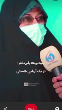 من یک دختر آریایی هستم‍!!!