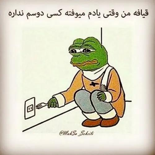 چراااا اخه:'(