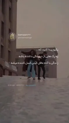 داداشا‌ جمع کنید بریم تیمارستان😂