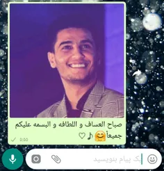 #صباح_الخیر ...#محمد_عساف