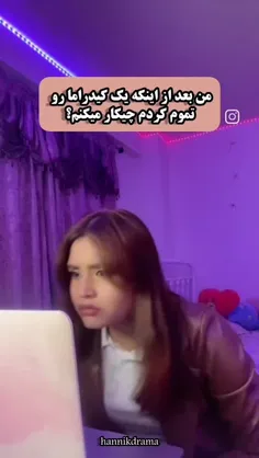 شما همم؟😂🫠