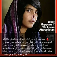 داغ این ارزورو بدل روزنامه تایمز زنان ایران خواهند گذاشت 