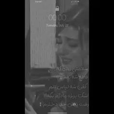 الهی آمین 💔😭