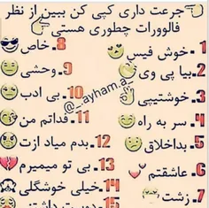 همه جواب بدن😐