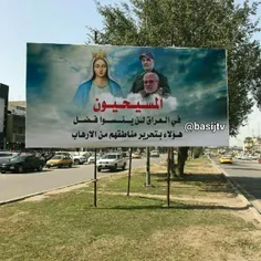 ‏مسیحیان عراق با نصب بنرهایی یاد سرداران شهید حاج ⁧ قاسم 