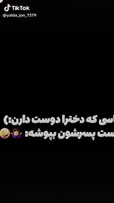 حق😂😂