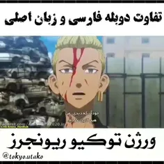 پدرصصگااااا آخه اون چه صداییه واسی باجی گذاشتین😤🤬