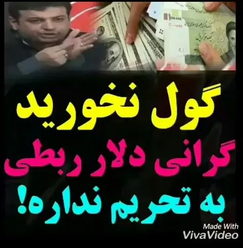 ‍ ❌ تقریباً اکثریت مردم فهمیده اند که در صورت اغتشاش و در