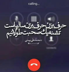 عاشقانه ها ___elahe___ 14812818