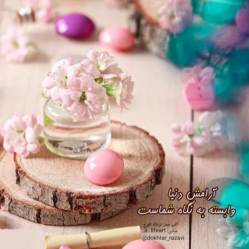 💌 روزهای انتظار