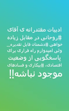 سیاست banoo_shahideh79 24194369