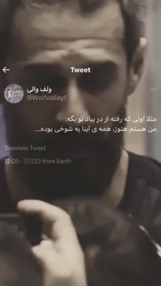 #والیبال