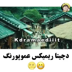 ای ژان چه میکس ژذابی:)