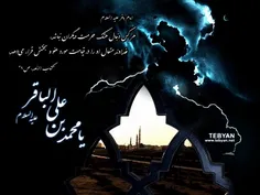 امام محمدباقرعلیه السلام فرمود؛اگرخواستی بدانی که در وجود