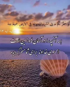 ❤️ شب هفتم... 