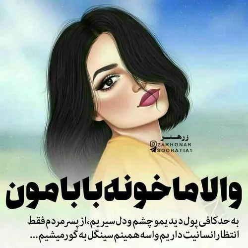 واللااا بوخوداااا😏