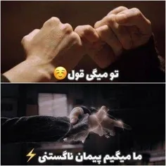 لایک 🧹 کامنت