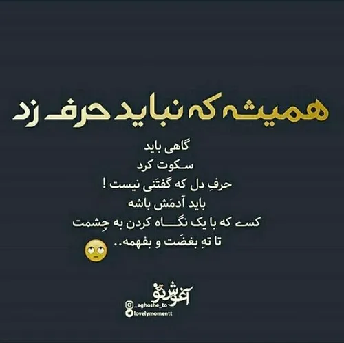 چه خوبه که همه از این آدما اطرافشون داشته باشن که بفهمه ح