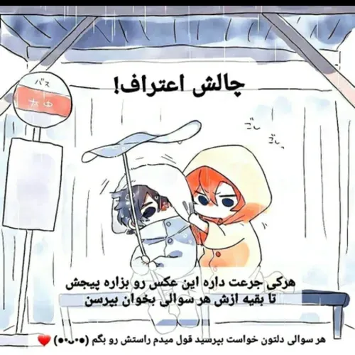 بپرسید