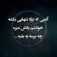 دلــتــنــگــی یــعــنــی...