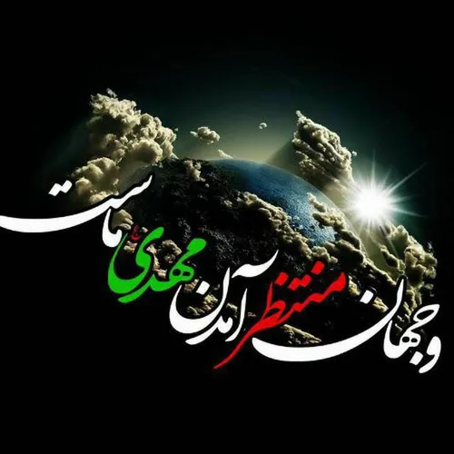 رفته کم کم از دل و جان، ناگهان بیا