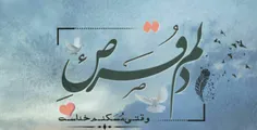 غصه نخور...