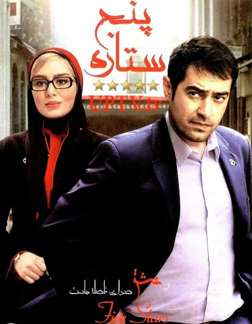 فیلم و سریال ایرانی tarajan8844 25523223 - عکس ویسگون
