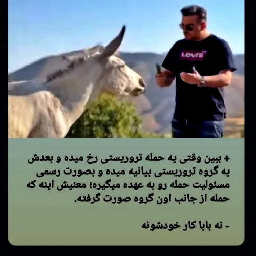 وقتی هرکاری میکنی تا بفهمن قضیه چیه ولی نمیفهمن🤣🤣🤣