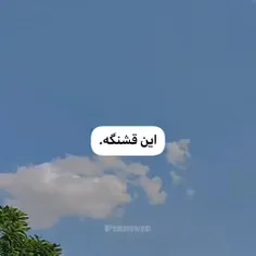 کی مثل من هوای ابری دوس داره ؟🤍🩶🖤