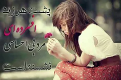 عاشقانه ها aydar7420 13853827