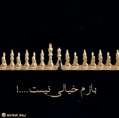 بازم خیالی نی...!