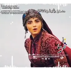 منی دلربا😍