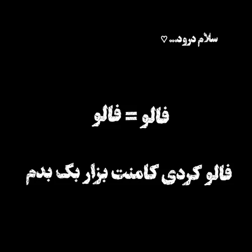 حمایت کنید 🖤