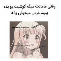 دقیقا