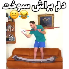 بهش تبریک میگم عمه شد🤣🤣🤣