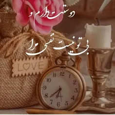 آسمانا چمنم را بَر و باری برسان