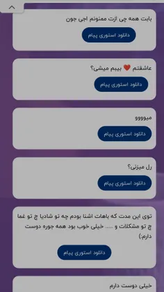 ۱ خواهش میکنم عشقمممم