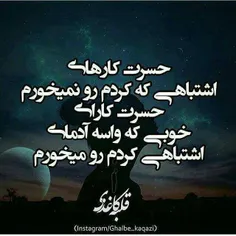 عکس نوشته m.t.n 19618761