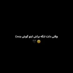 +مگه میشه تورو یادم بره؟!