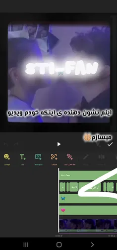 لطفا اول مطمعن شین🤌🏻