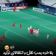 بمب نقل و انتقالات