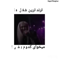 سوال پست: کدوم کشور مورد علاقت