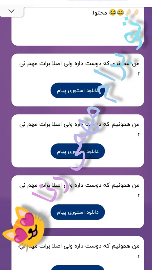 ناشناس ۳