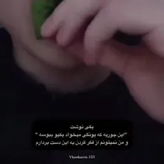 اوففف نگو