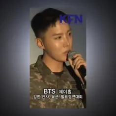 ویدیو منتشر شده از جیهوپ در سخنرانی ارتش!