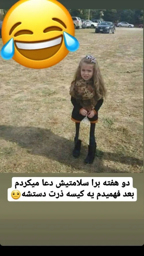 منکه هنوزم دارم دعا میکنم