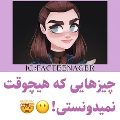 ❀فالو کنی صد درصد بک میدم لاولی❀